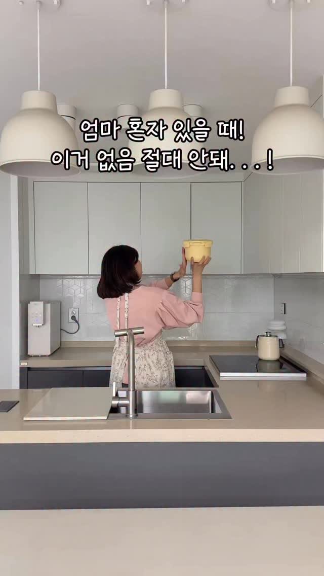 wuwa_living 게시물 이미지: 엄마가 혼자서도 행복해지는 법 ‼️

일단,
잘 챙겨먹어야 해요!...