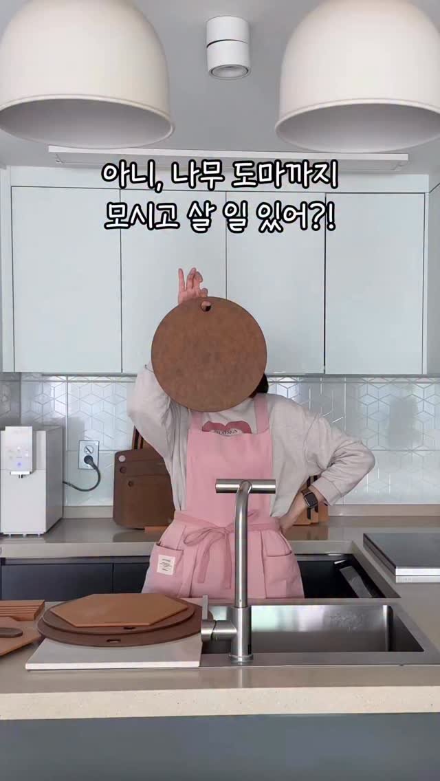 wuwa_living 게시물 이미지: 막 써도 되는 친환경 나무 도마?!!

📣 자정에 공구 오픈됩니다 ‼️

플라스틱...