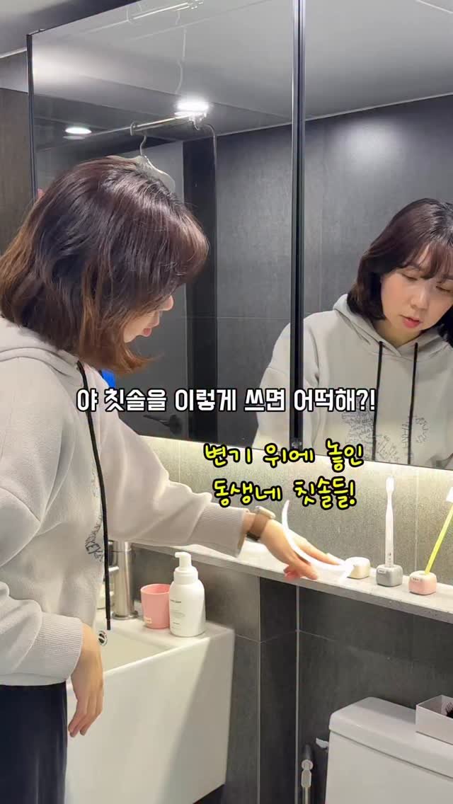 wuwa_living 게시물 이미지: 칫솔 살균기가 살균이 안 된다고? 😱

99.9%의 숫자만 믿고
칫솔 살균기를 내내...