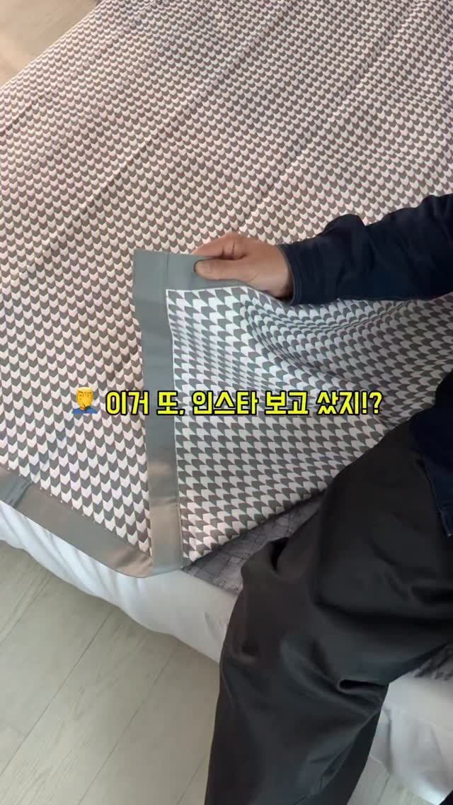 wuwa_living 게시물 이미지: 이제는 2개 더 사라는 남편. . . 😅😂🤣

물건을 잘 사지도 않지만,
한번...