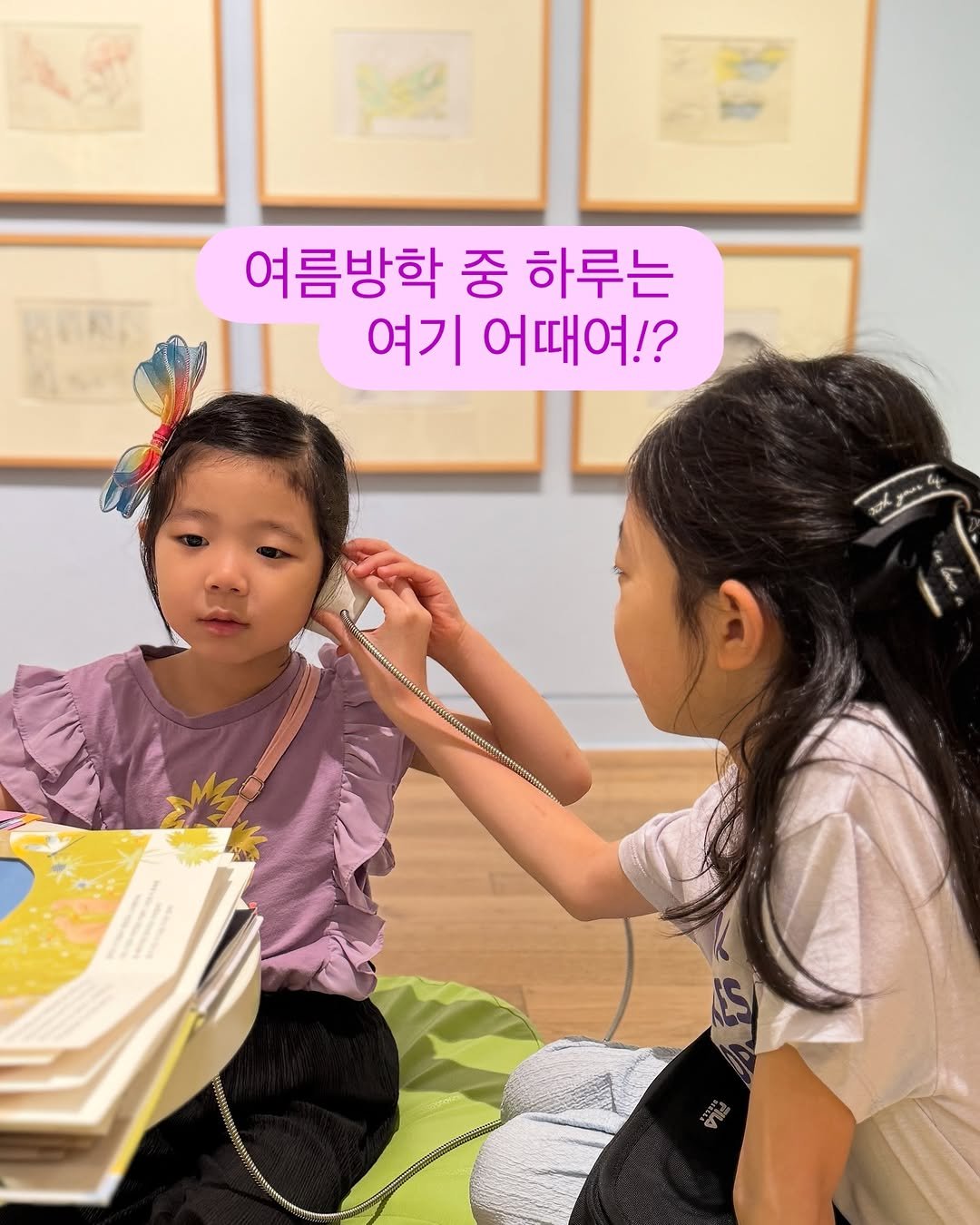 Photo by 우와한살림 | 제이 on July 31, 2025. May be an image of 2 people, braids, child and text that says '여름방학 중 하루는 여기 어때여!? V'.