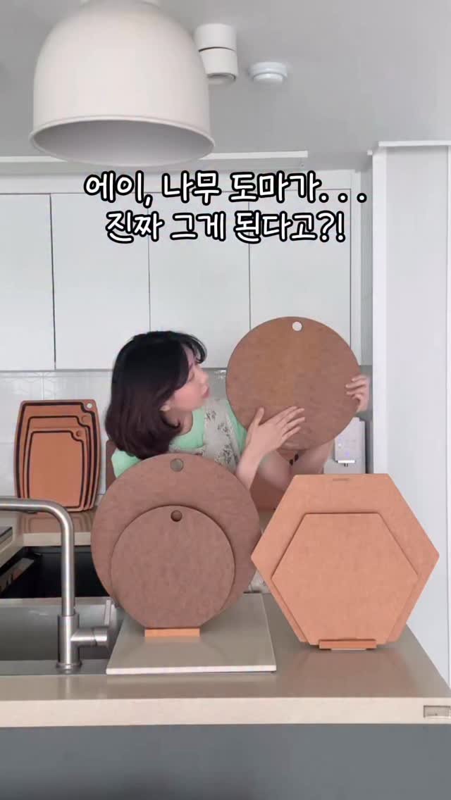 wuwa_living 게시물 이미지: 나무 도마 막 쓰는 법 ‼️

#공구예고

품질 좋은 나무 도마,
좋은 거 다...