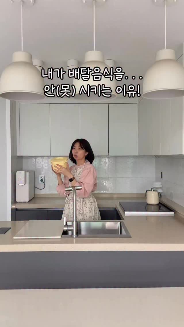 wuwa_living 게시물 이미지: 배달보다 쉽고 빠른 집밥...⁉️

집밥 좋은 거 다 알아도,
✔️준비하기가...