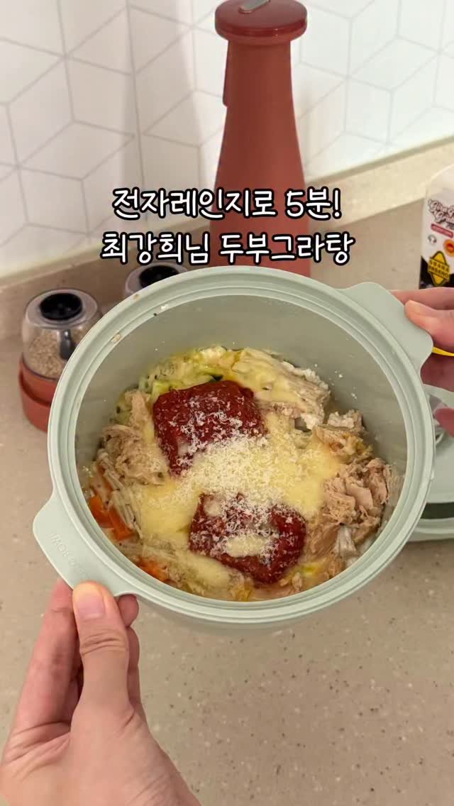 wuwa_living 게시물 이미지: 불 안 쓰고 5분이면 끝나는 초간단 점심 ‼️
방송에서 나온 거 보고,
너무...