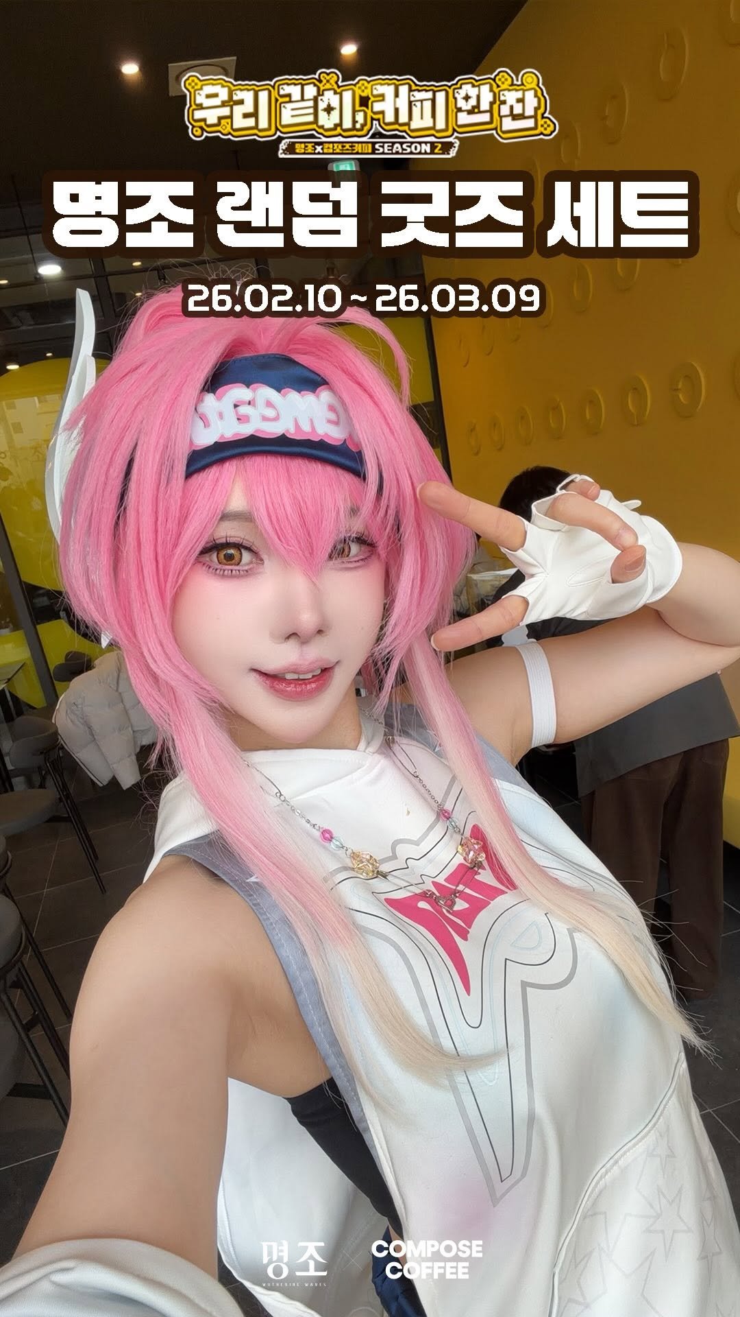 ww0205ww 게시물 이미지: 안녕하세요, 송주아입니다!

드디어 2월 21일부터 22일까지, 에이메스로 여러분을...