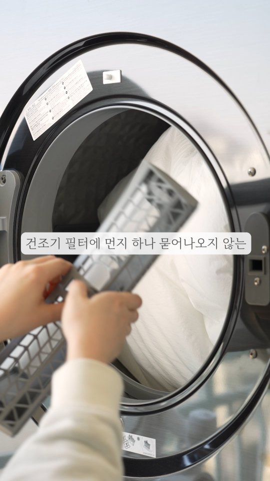 www_elenaheim_com 게시물 이미지: 면 중에서도 최고의 퀄리티. 건조기 사용이 가능해 관리까지 편리한 100수 순면...