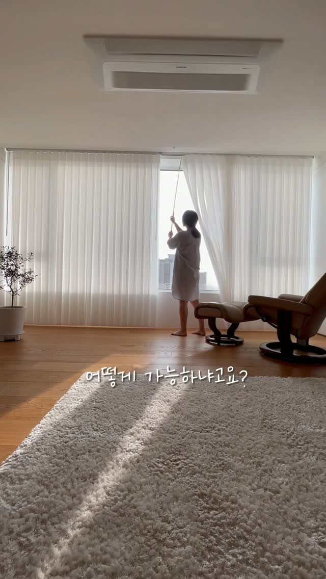 www_elenaheim_com 게시물 이미지: '이 커튼, 우리집에 설치하면 얼마일까?' 궁금하시다면 댓글로 "블라커튼"...