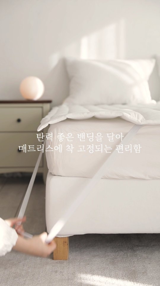 www_elenaheim_com 게시물 이미지: 이불 아니고, 패드 맞습니다. 이렇게 푹신하고 두꺼운 패드 보셨어요?
엘레나하임은...