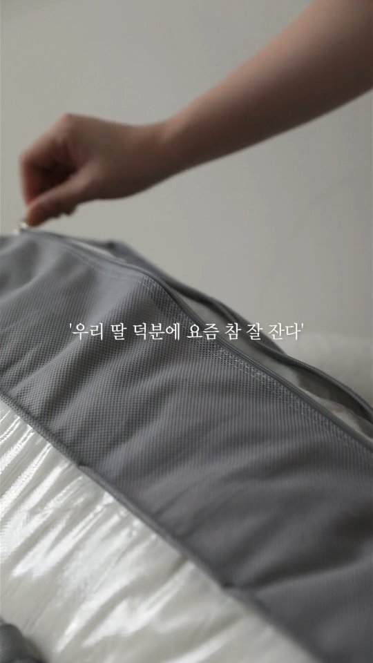 www_elenaheim_com 게시물 이미지: [특별할인 마감 임박]올 추석, 궁극의 모달이불로 숙면과 건강을...