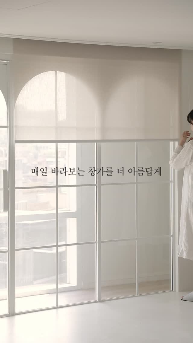 www_elenaheim_com 게시물 이미지: 집안 분위기를 은은하게 바꾸는 가장 쉬운 방법.

린넨 텍스처의 블라인드가 빛을...