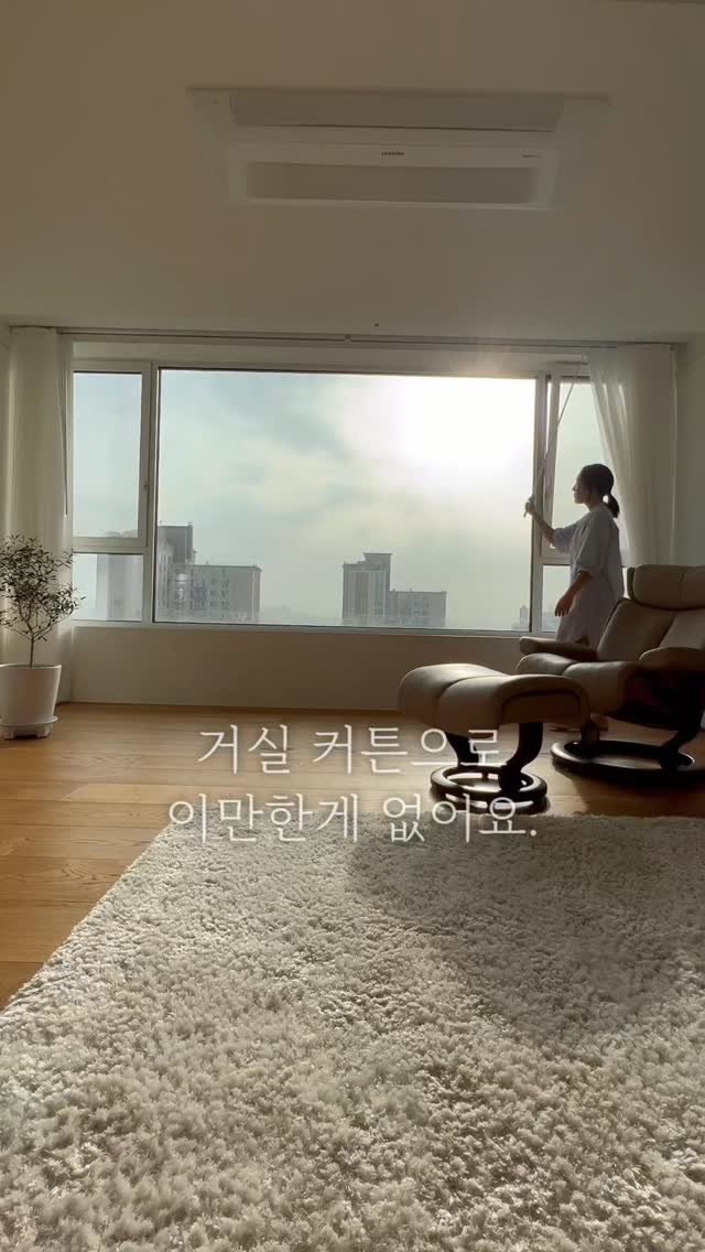 www_elenaheim_com 게시물 이미지: 볼 수록 진짜 거실커튼으로 이만한 게 없어요.

1. 거실이 넓고...