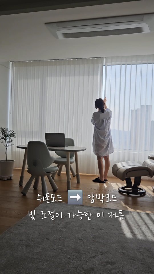 www_elenaheim_com 게시물 이미지: 이 블라커튼, 오늘까지만! 7% 추가할인 쿠폰 사용이 가능합니다.

블라커튼은...