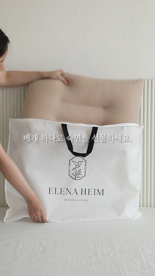 www_elenaheim_com 게시물 이미지: 부모님 선물, 준비하셨나요? 
높이 조절이 가능해 누구에게나 잘 맞고
고온...