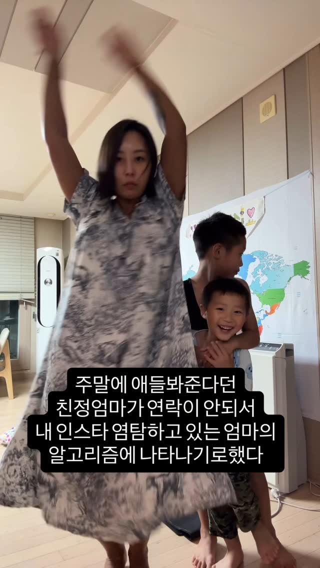 wwww.psh 게시물 이미지: 보고잇나 마미