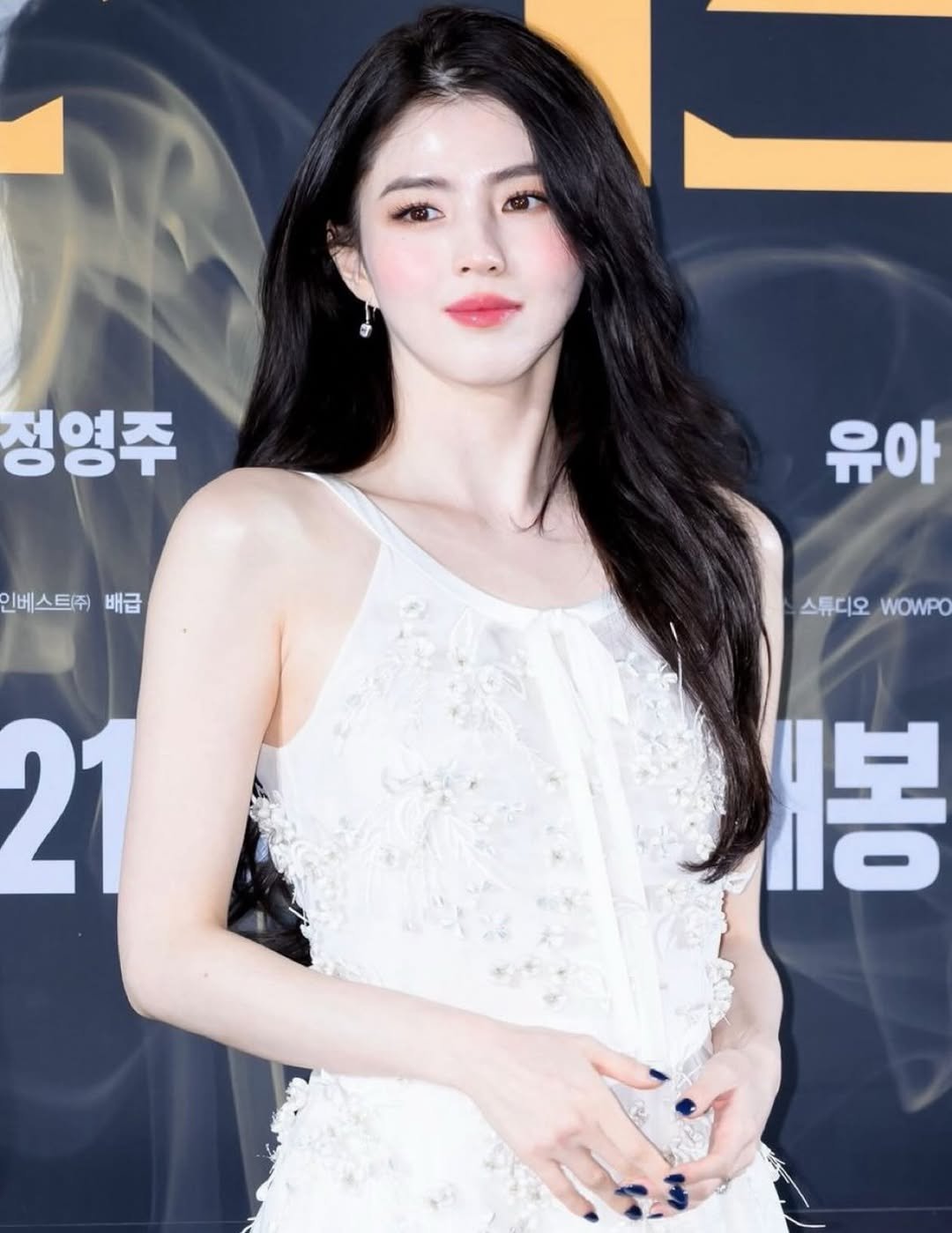 Photo by 한소희 on December 16, 2025. May be an image of one or more people, hair and text that says '정영주 인베스트(주)배급 인베스트(주) 배급 유아 스튜디오 WOWPO 21 봉'.