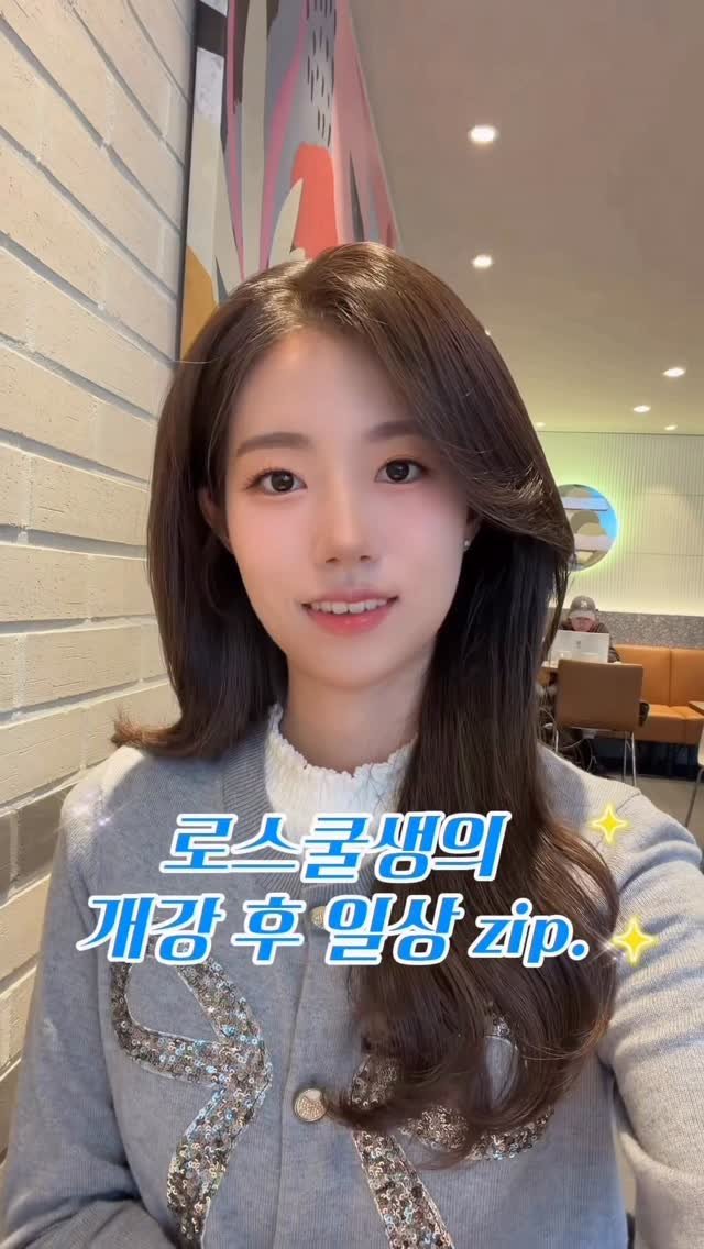 xlaire_kim 게시물 이미지: 개강 후 정신없이 지나가버린😳
지난 2주 간의 일상 모음 zip.

#로스쿨...