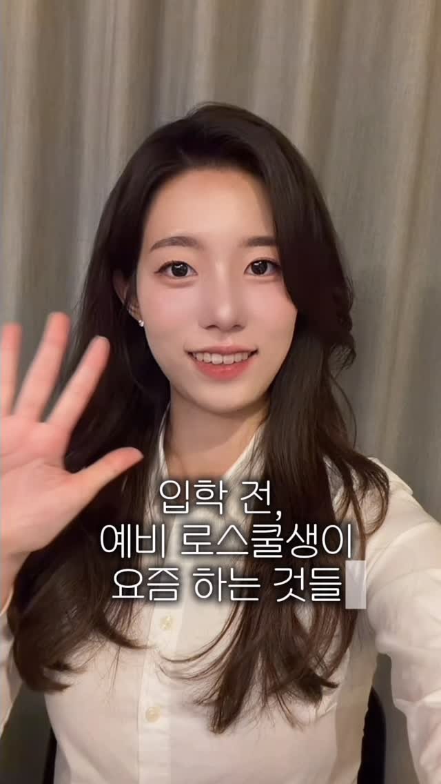 xlaire_kim 게시물 이미지: 입학 전, 예비 로스쿨생의 일상을 담아왔어요📸
개강이 벌써 얼마 안 남았어요🥺
긴장...