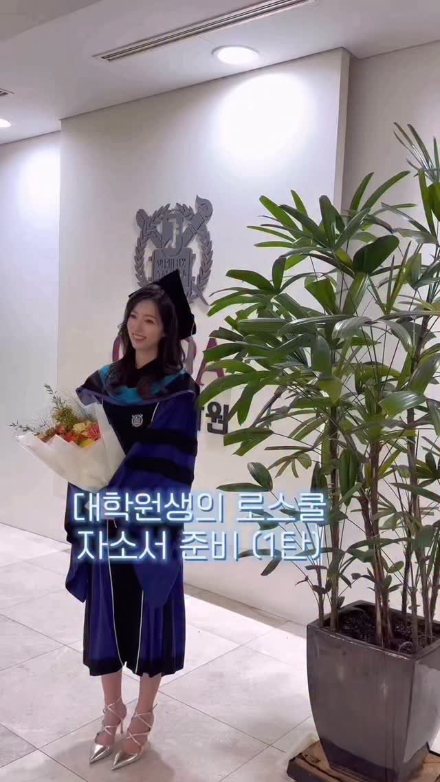 xlaire_kim 게시물 이미지: 로스쿨 자소서 최종본에 넣은 활동들, 그 과정 기록✍️

#로스쿨 #로스쿨준비생...