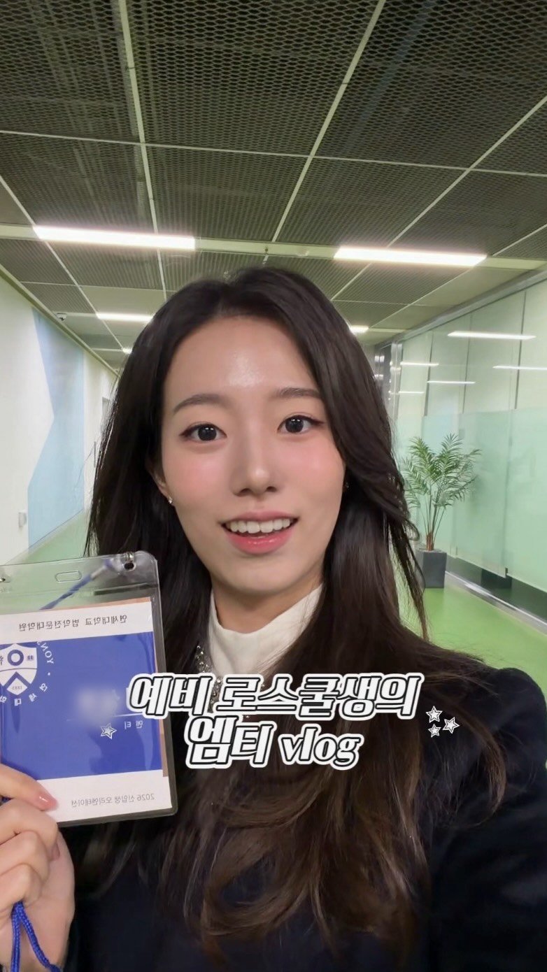 xlaire_kim 게시물 이미지: 입학 전 첫 행사였던 신입생 오티 브이로그입니당
조금씩 찍은 것들을...