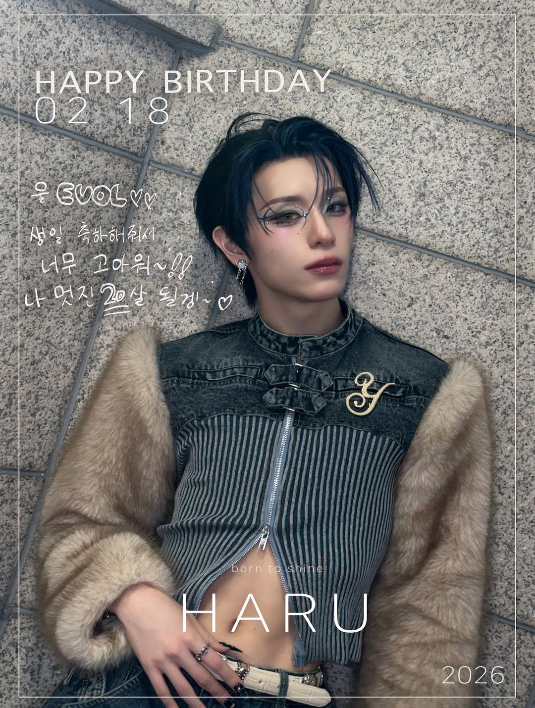 Photo by XLOV on February 17, 2026. May be an image of poster, bolo tie and text that says 'HAPPY BIRTHDAY 02.18 18 8 02 울 EVOLY VV 생일 축하해줘서 줘서. 너무 고아워~!! 나멋진20살될깅~ 나 누엇진20살 될게~ ร oorn borntashine to abine HARU 2026'.