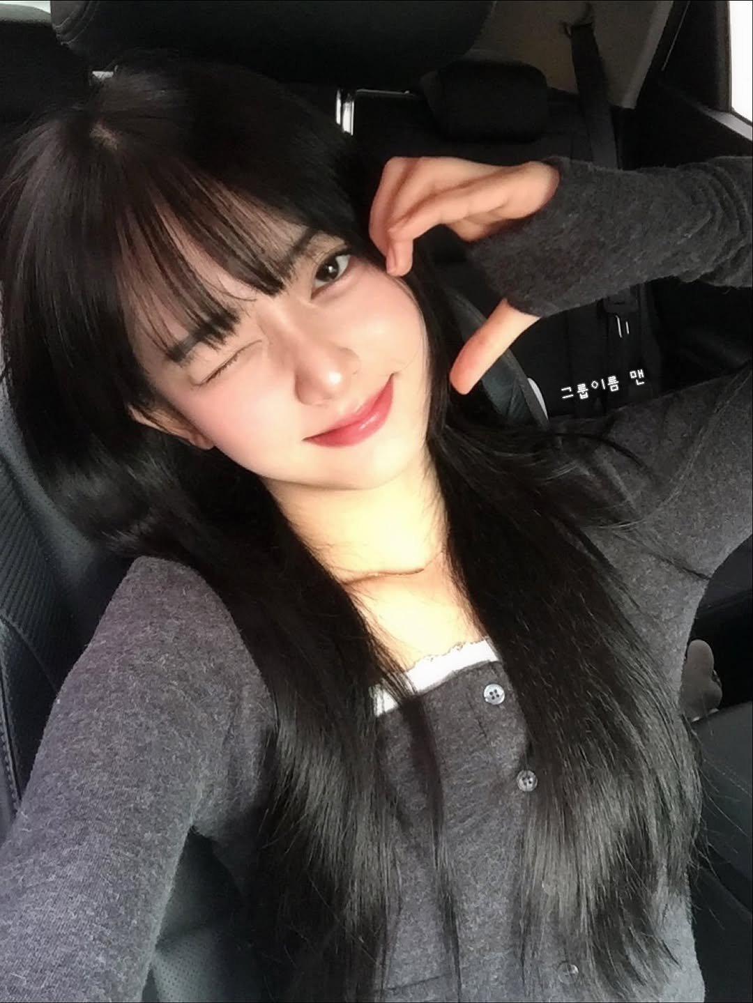 Photo by 안주미 on September 24, 2025. May be a selfie of 1 person, bangs, top and text.