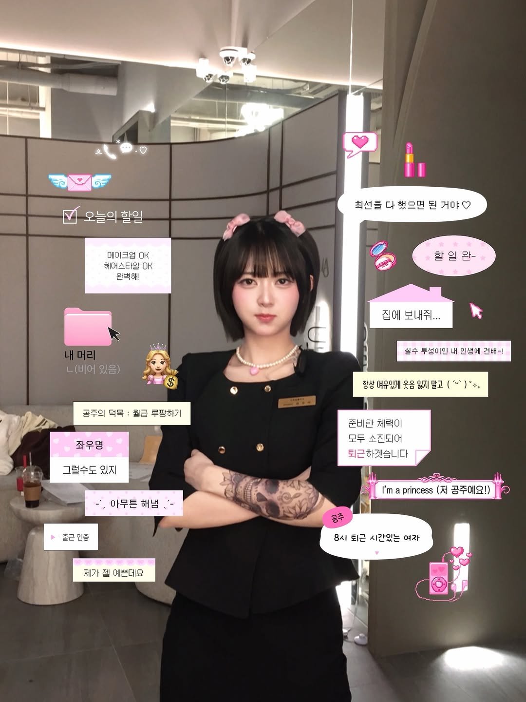 xnzum 게시물 이미지: 아자 아자 아자스 💞