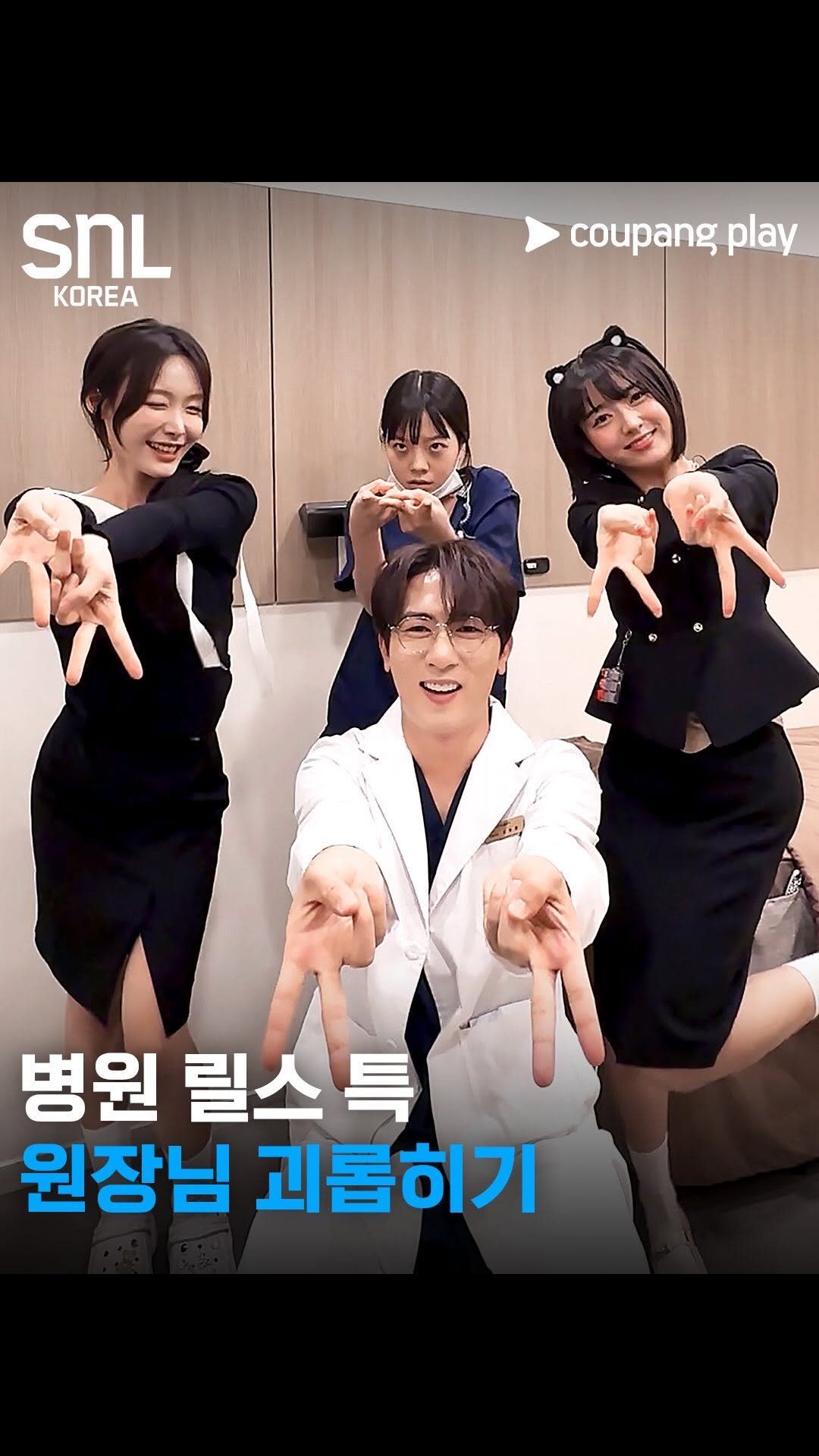 xnzum 게시물 이미지: POV 성공하려면 쇼츠도
찍어야 된다는 사실을 깨달았을 때

SNL 코리아 시즌...