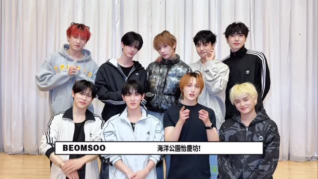 xodiacofficial 게시물 이미지: 🎫【XODIAC呼籲】各位X-BLISS！我哋已經準備好，就等你哋！快啲買飛嚟支持我哋，仲要叫...