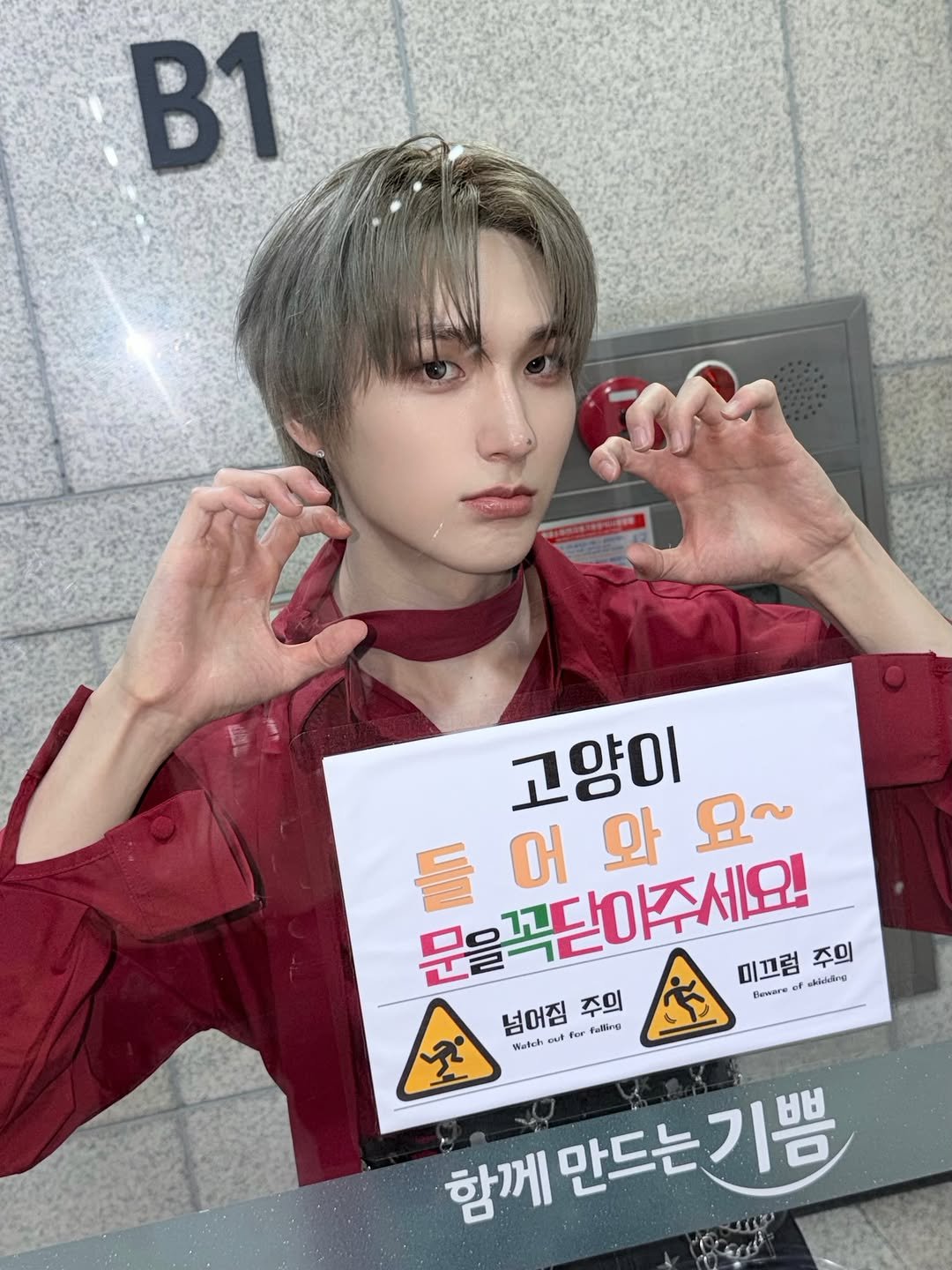 xodiacofficial 게시물 이미지: Phantom Fire 마지막날~!🎭🔥💜🐈‍⬛

#XODIAC #소디엑...
