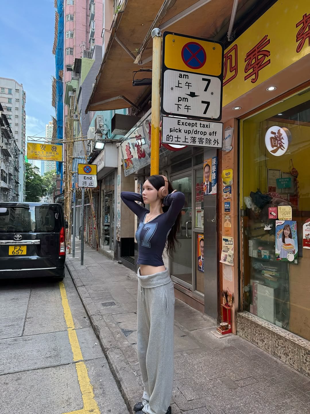 Photo by xöoos 수스 on November 11, 2025. May be an image of signboard, street, newsstand and text that says '中1季 7. am 上午 pm 下午 下午7 午 7 taxi Fick up/drop ickup/drop off 的士上落客除外 End 1s 終止 鹿 657 E 26505006'.