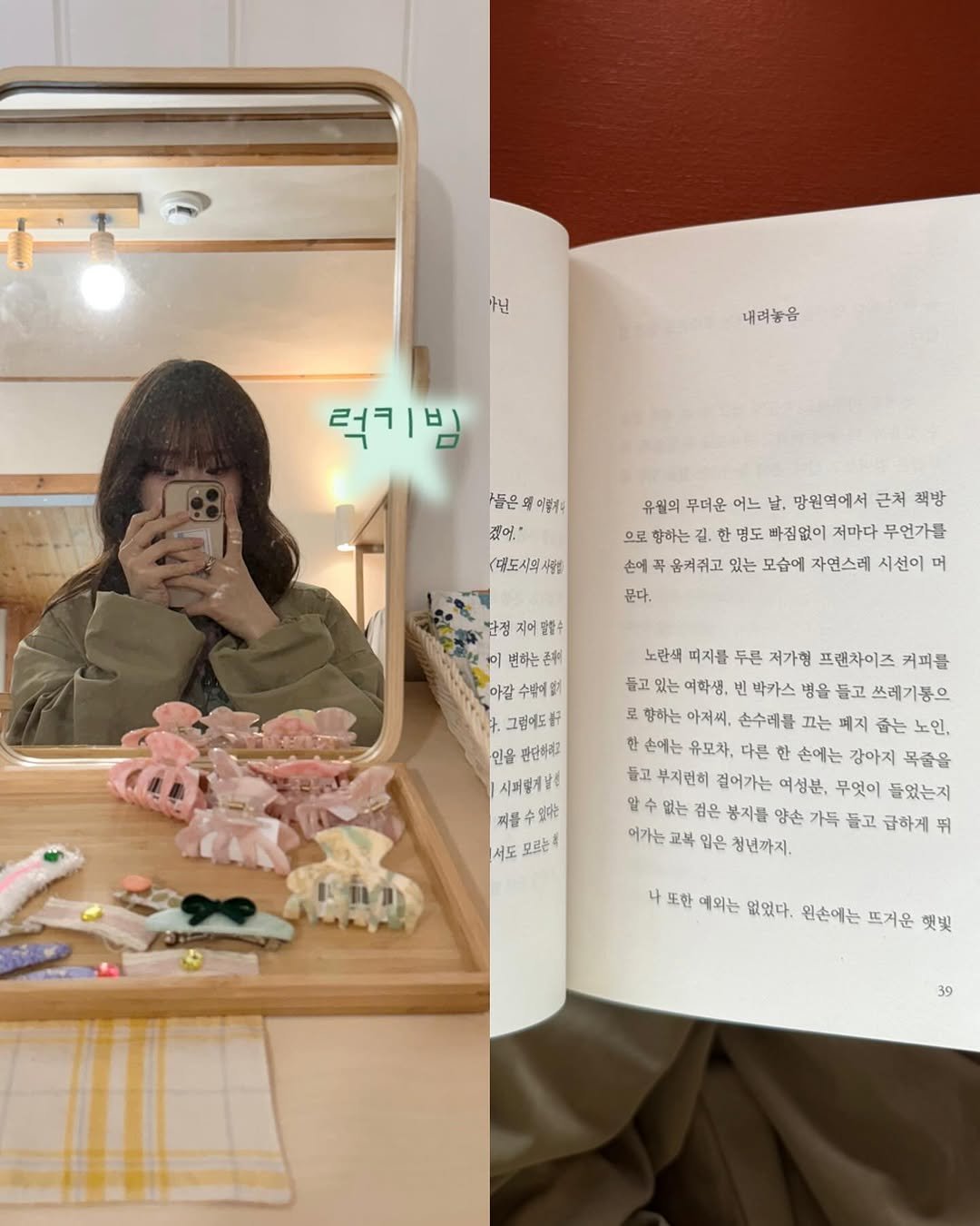 Photo by 김유진 on May 07, 2025.