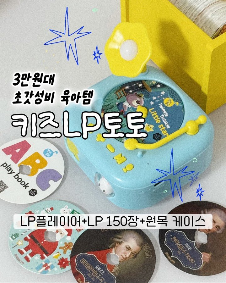 xoxo.siwoo 게시물 이미지: 🎯 책만큼이나 중요한 건 바로 소리 교육.ᐟ
🎶 150장의...