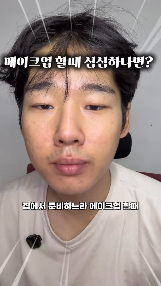 xunwo0o 게시물 이미지: 외출준비 할때 나만 심심해??
내가 요새 진짜 자주하는 게임이 있거든요 !!
바로 마...