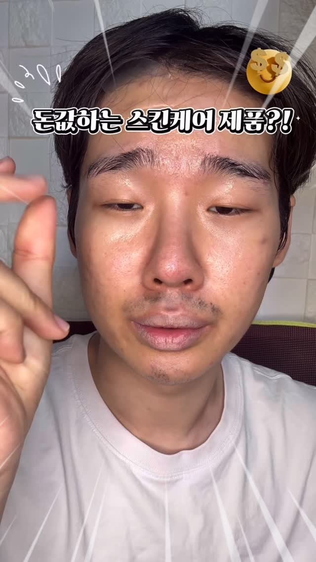 xunwo0o 게시물 이미지: 요즘 써본 돈값하는 스킨케어 추천템!!⭐️⭐️

올리브영 1등제품 #수분흔적세럼...