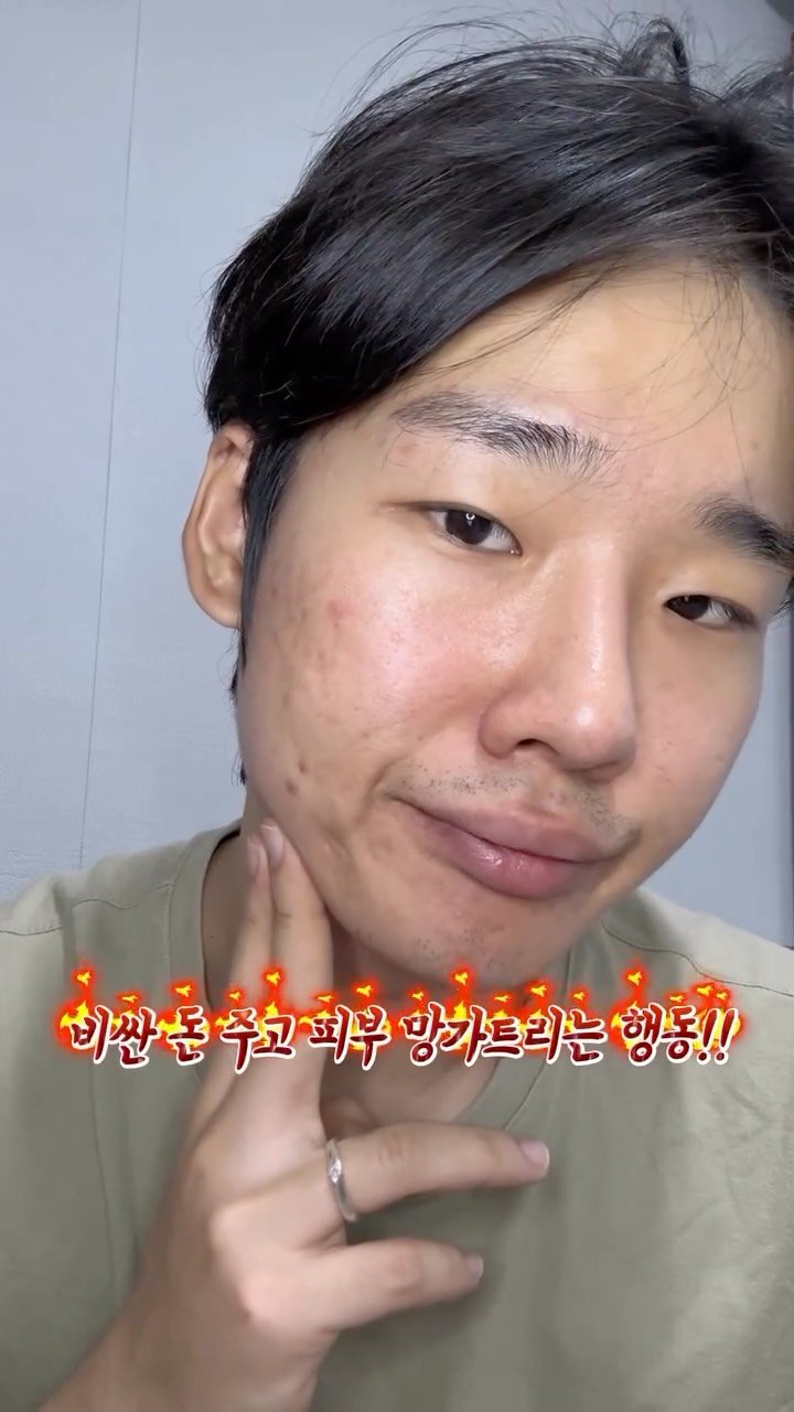 xunwo0o 게시물 이미지: #광고 요즘 피부 시술 받고 나서 사후 관리 어떻게 하냐는 질문 진짜 많이...