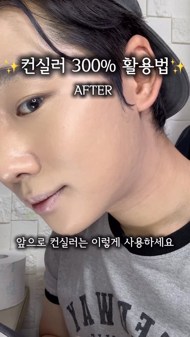 xunwo0o 게시물 이미지: 컨실러는 사용하기 어려우셨죠?? 이렇게 하면 됩니다
.
.
.
#메이크업...