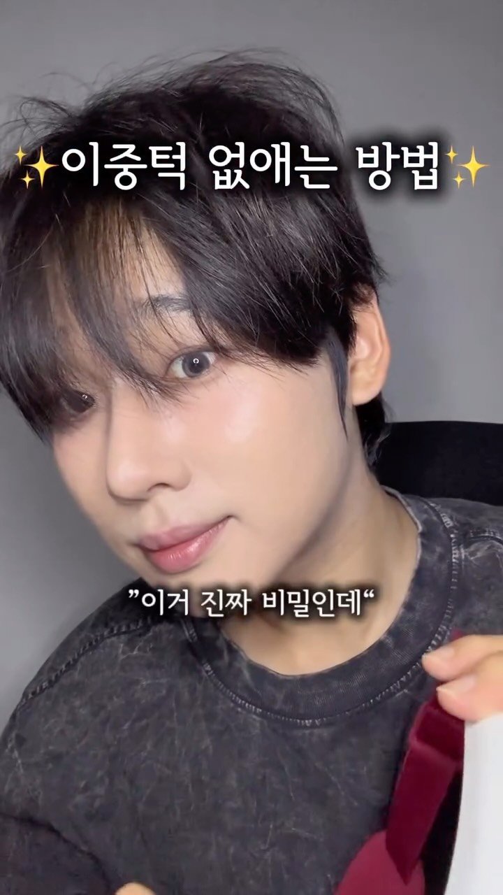 xunwo0o 게시물 이미지: #광고 얼굴 형까지 바뀌려면 이건 꼭 해야 함!!!

이중턱 소멸 시켜주는 리프팅...