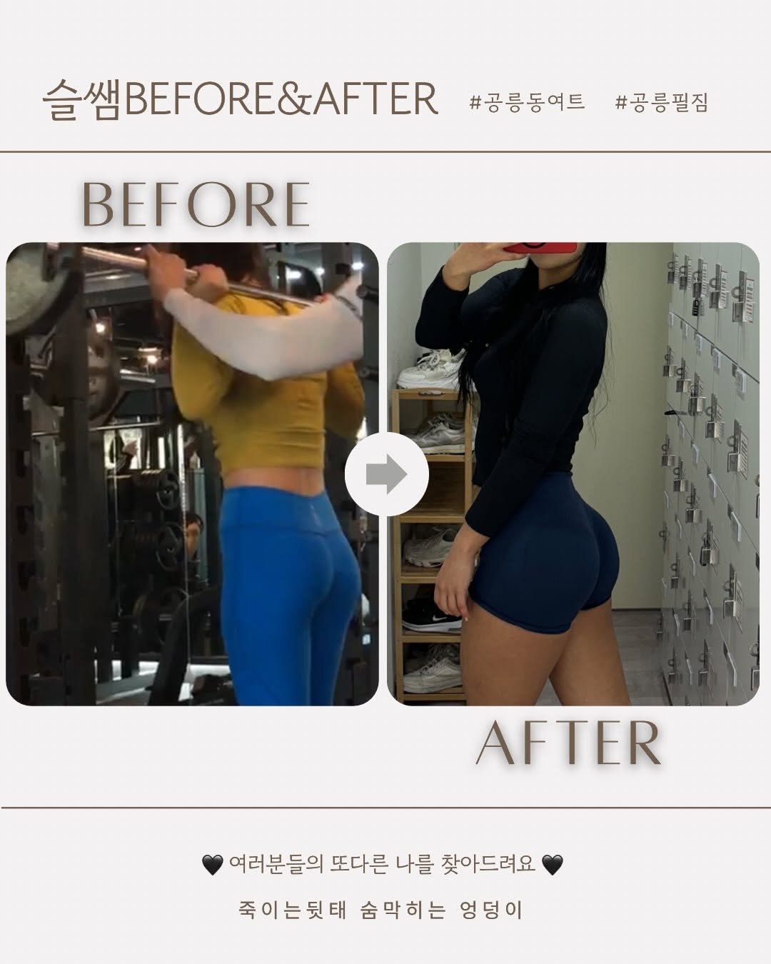xx_lsls_xx 게시물 이미지: 그렇다 나는 학교 다녔을때 갠자니 빼빼 말랐당
엄청 그냥 빼빼 말랐고 고등학교...