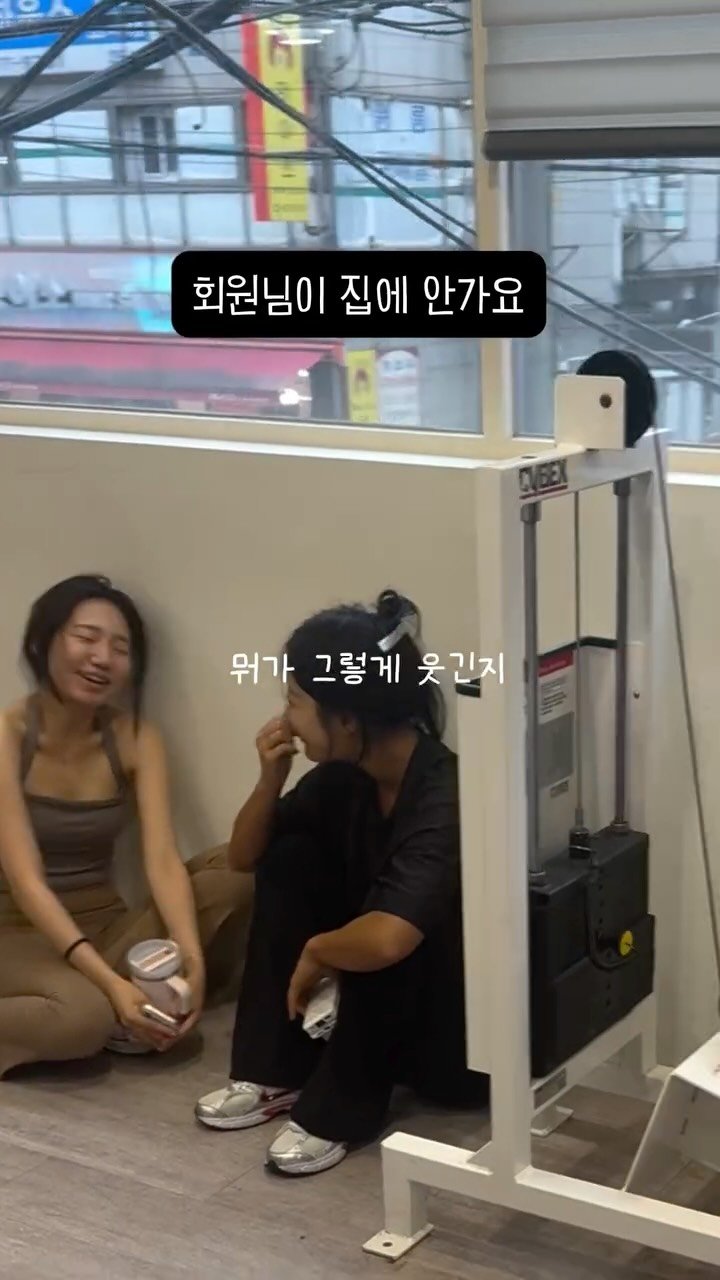 xx_lsls_xx 게시물 이미지: 회원님이 집에 안가요 회원님이 집에 안가요 회원님이 집에 안가요 회원님이 집에...