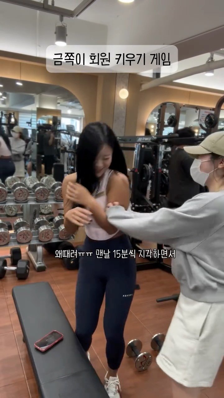 xx_lsls_xx 게시물 이미지: 주3번 수업 유산소 3번 도망 3번지각
개고발합니다

#공릉필짐