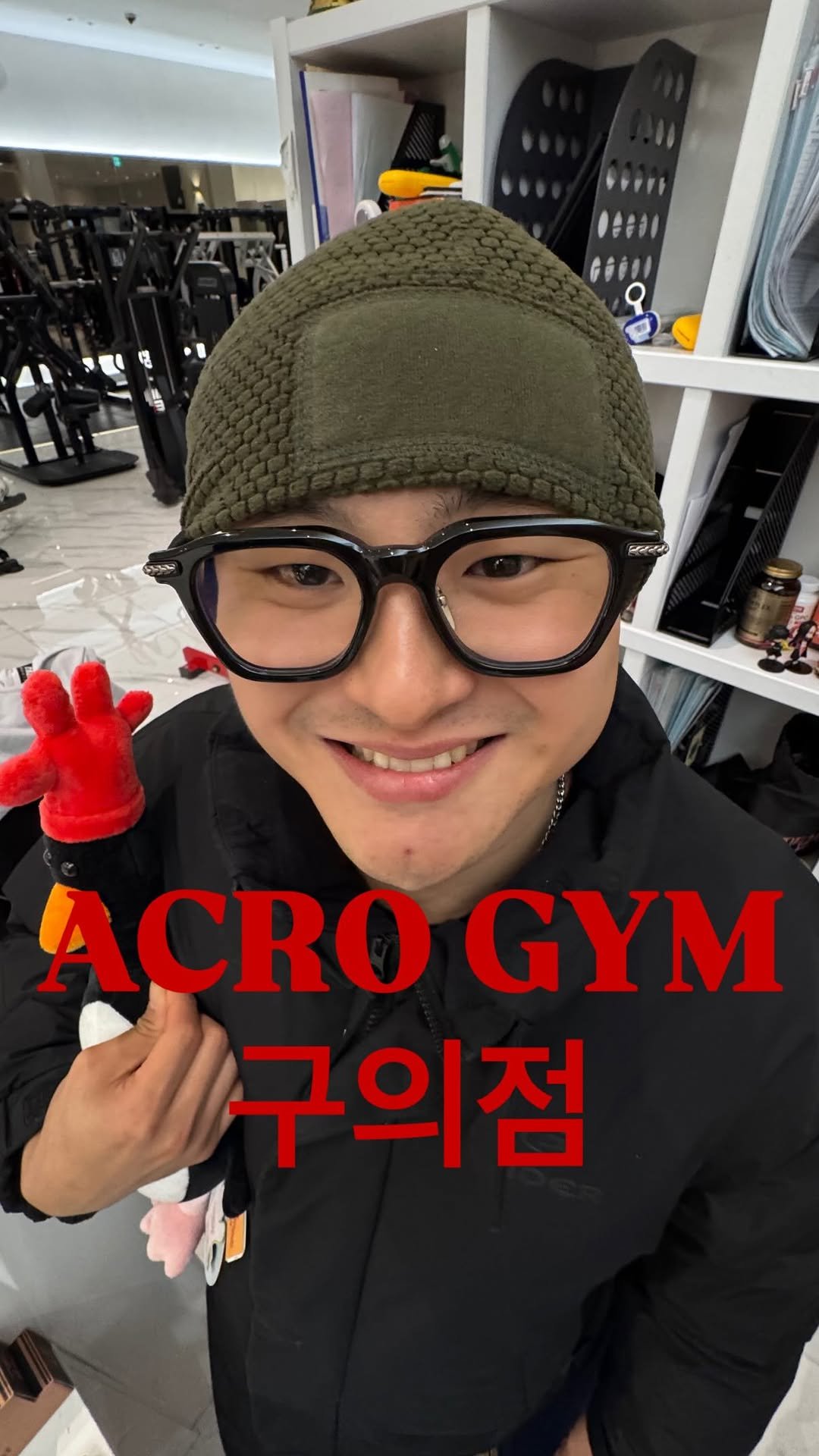 xxakk_acro 게시물 이미지: 지방의 언발란스와 체형의 언발란스를 잡아줄 
아크로짐구의점과 아크로프로틴...