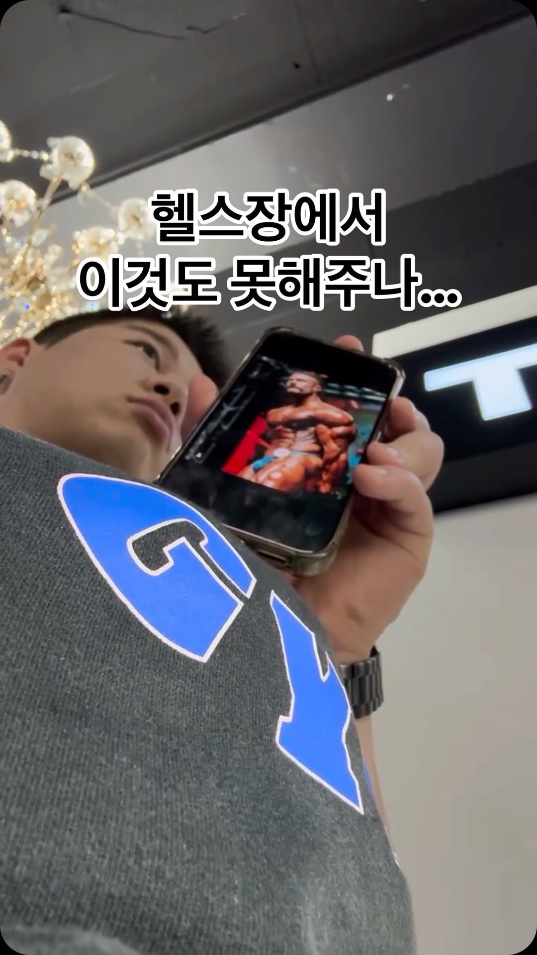 xxl0ax 게시물 이미지: 내가 큰거 바라나..