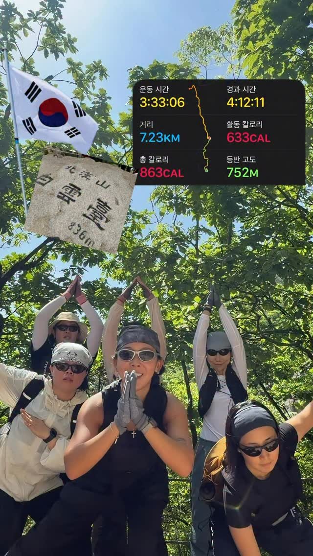 y._.lring 게시물 이미지: 30도에 다녀 온 북한산⛰️
힘들어하면서도 다들 완등~~~
영상에서 힘듦이...
