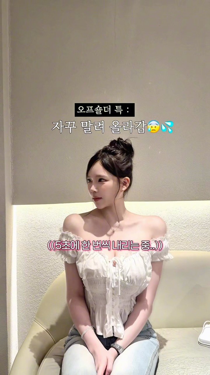 y0uth_s 게시물 이미지: 이건 진짜 저만 입으려고 했던 블라우스인데…🤍
문의가 너무 많아서 공익을 위해 짧게...