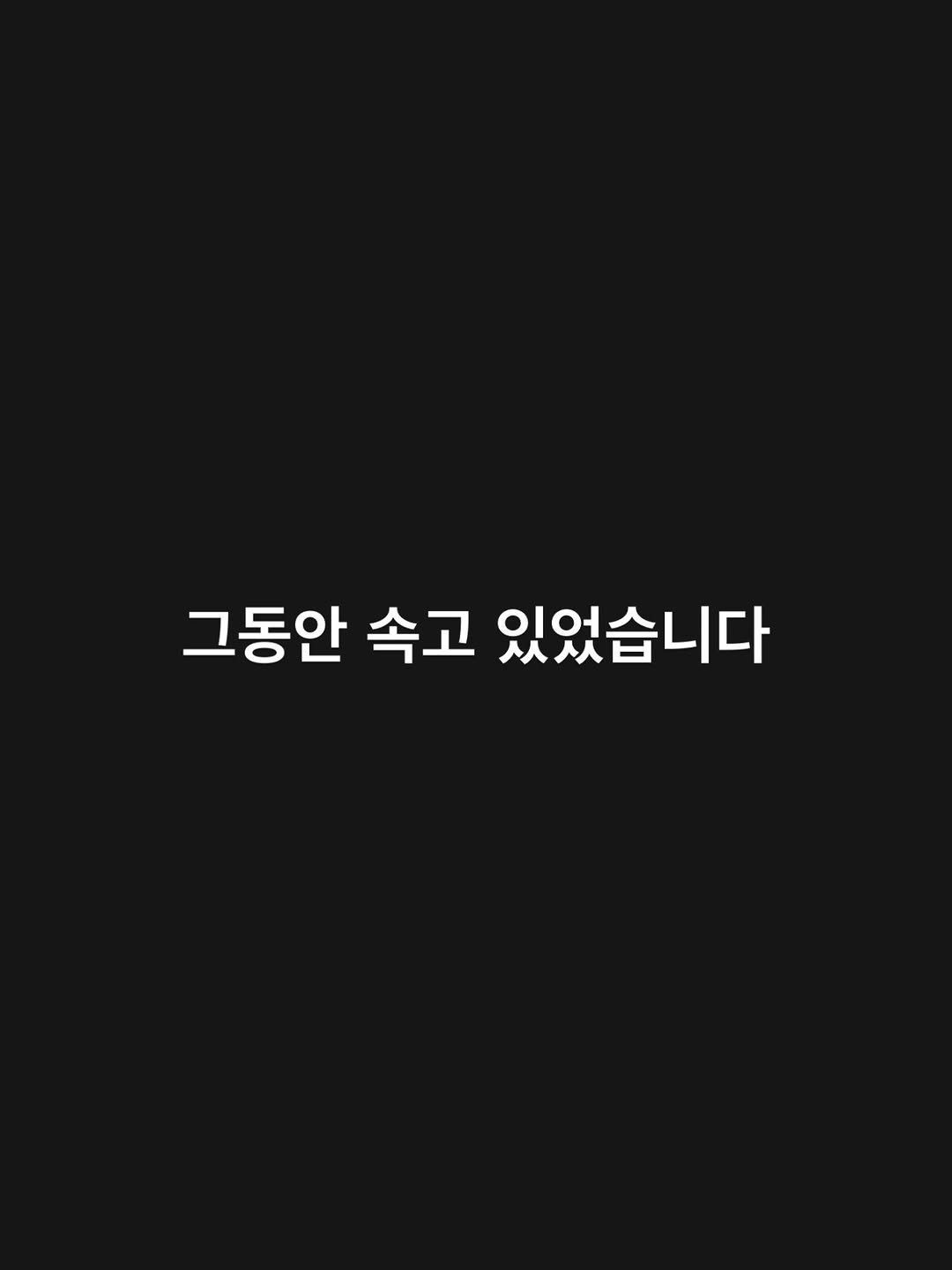 y0uth_s 게시물 이미지: 🐝🤎 허니체 OPEN 🤎🐝

“헤어팩 유명한거 써도 그때뿐이었어요.”
“머리 말리면...