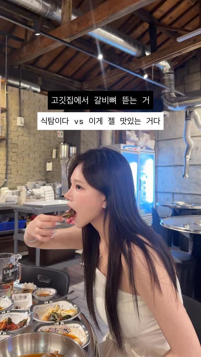 y0uth_s 게시물 이미지: 안 먹을거면 나 좀 주쇼..🥵