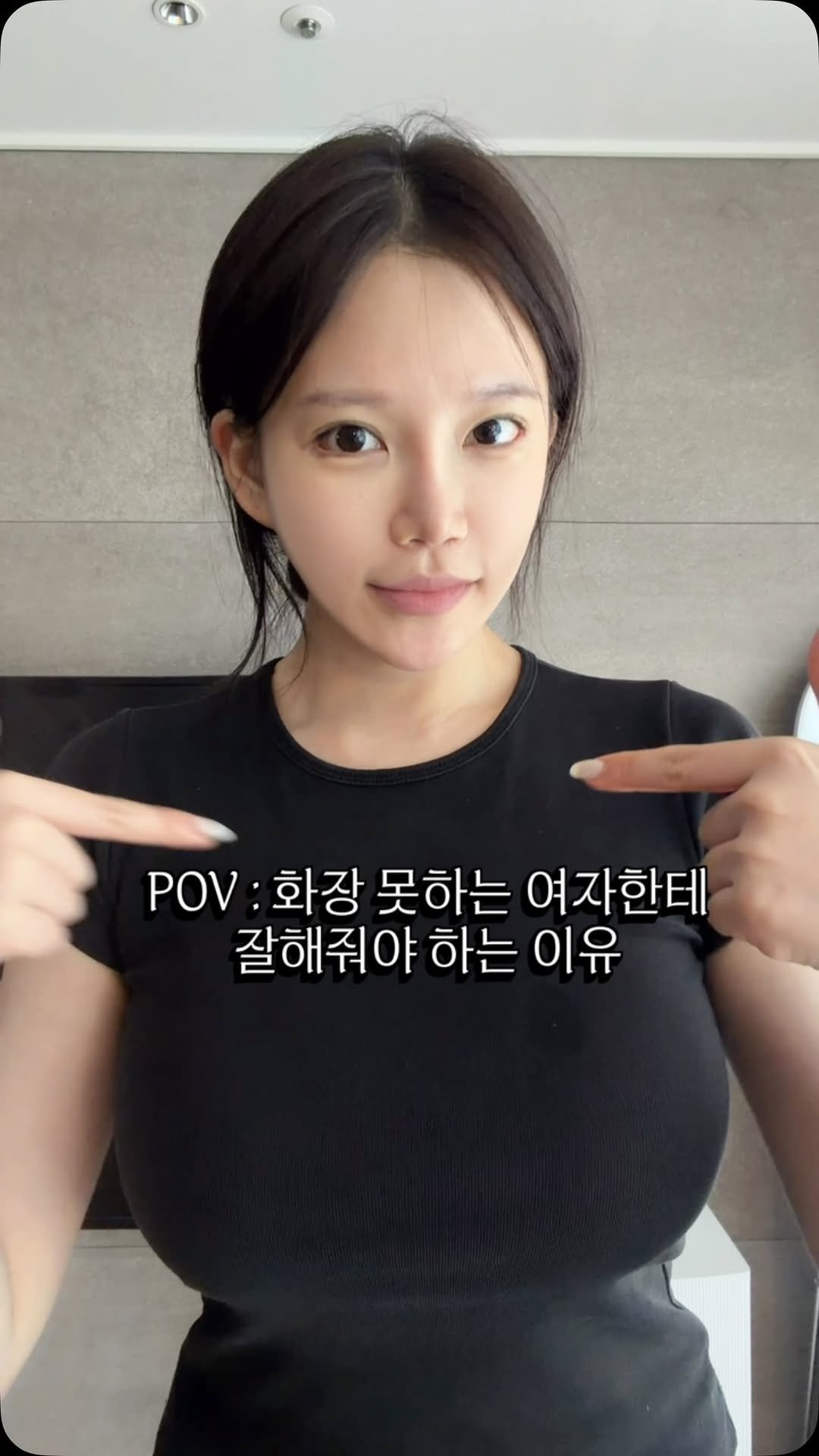 y0uth_s 게시물 이미지: 세기말 메이크업 하고 다니는 친구들한테 잘해줘야 하는 이유🤫