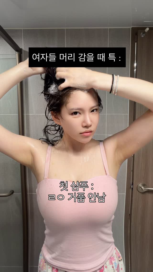 y0uth_s 게시물 이미지: 씻을 때마다 샴푸 기본 4펌핑 쓰던 저…
한 달 샴푸값도 무시 못 했거든요😂
또...