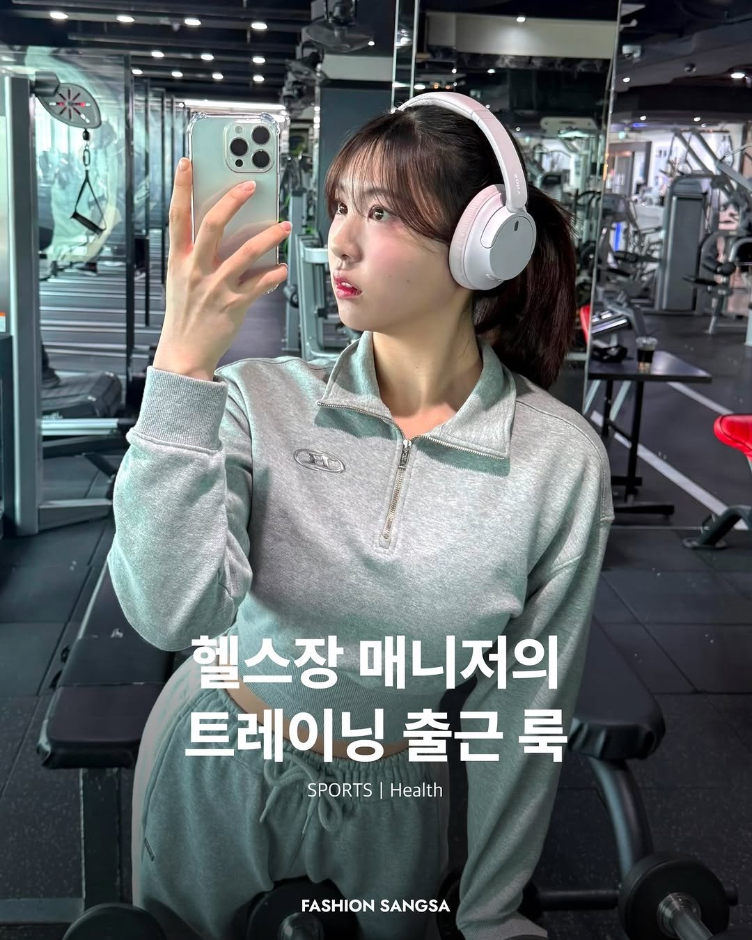 y3arim.9 게시물 이미지: SPORTS : Health

◻️ 자기소개
: 안녕하세요. 트레이너를 준비하며...