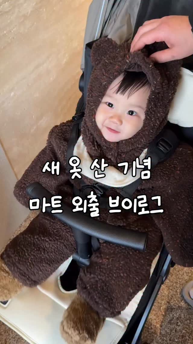 y_shasha2025 게시물 이미지: 메리크리스마스 ~ ♥️

사람 많으면 기빨리는 엄마빠 덕(?)에
마트나들이로...